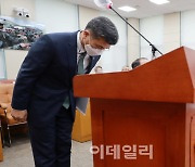 서욱 장관 "군 사법제도 개혁해야..군 내 성폭력 범죄와 비리 예방 초석될 것"