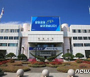 창원시, 23일~25일 '2021 방위산업 부품·장비대전' 개최