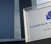 유럽중앙은행, 0% 기준금리 및 부양책 유지