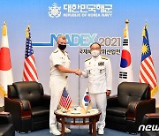 부석종 총장, 美 태평양함대사령관 접견