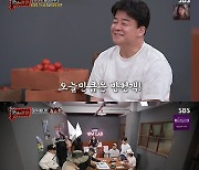 김희철·김동준·유병재 '맛남의 광장' 졸업→최원영·곽동연·최예빈 합류(종합)