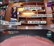 '맛남의 광장' 백종원, 수제 토마토 케첩 '20분 레시피' 공개.."맛있고 건강한 맛"