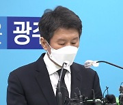 현대산업개발 정몽규 "책임 통감"..돌아보니 반복된 '재해 사업장'