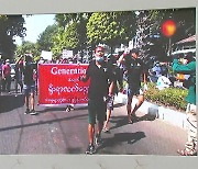 6·10 항쟁 34주년..박종철인권상 수상자는 '미얀마 시민들'