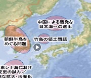 日 자위대 '자유롭고 열린 인도·태평양' 홍보한다며 독도 도발