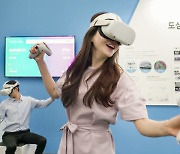SKT·티맵모빌리티, 플라잉카 VR 체험 코너 마련
