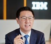 한국IBM "하이브리드 클라우드·AI 시장에 올인"