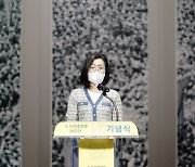 은수미 성남시장 "6·10민주항쟁은 혁명..시민만 보고 가겠다"