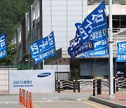 삼성디스플레이 창사 첫 파업 돌입 수순..노조 "쟁의 활동 준비"