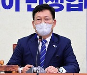 [송오미의 여의도잼] 문재인의 '육참골단' 송영길의 '읍참마속'