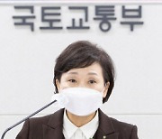 '다주택' 김현미 "집 안 팔려..오죽하면 없애버리는 게 꿈"