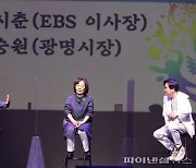 박승원 광명시장 "한반도 민주평화 경기도와 선도"