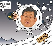 한국일보 6월 11일 만평
