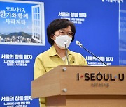 12일부터 서울 마포·강동 헬스장은 자정까지.. '오픈' 상생방역 첫발