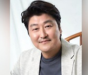 배우 송강호, 칸영화제 경쟁부문 심사위원 위촉
