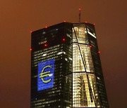 유럽중앙은행, 기준금리 0% 동결..긴급채권 매입 속도 유지