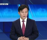 관광트램, 사업성과 남은 절차는?