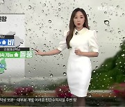[날씨] 경남 내일 강하고 많은 비..호우·강풍 예비특보