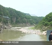 광역 한탄강 주상절리길 조성 '삐걱'..속도 '제각각'