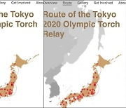 IOC 측 "도쿄올림픽 독도 표기? 정치 선전 아냐"