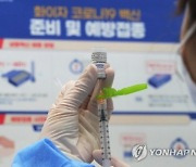 "화이자 접종 5분만에 혼수상태"..환자 가족 국민청원