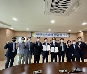 대전 폴리텍대–동아마이스터고 '스마트팩토리 교육 활성화' 업무협약