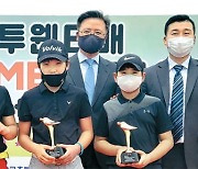 장원영·김나라 "우리가 초등 골프왕"