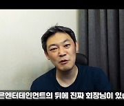 김용호 "한예슬에게 남친 소개한 사람은.." 계속되는 폭로
