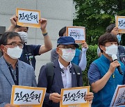 검찰 '북침설 연루' 강성호 교사 국보법 재심서 유죄 구형