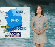 [날씨] 수도권 비 시작..제주·남해안 호우주의보