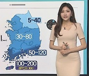 [날씨클릭] 내일 전국 비..제주·남해안 강풍·폭우