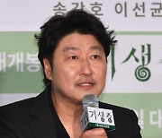 송강호, 제74회 칸영화제 경쟁부문 심사위원 위촉