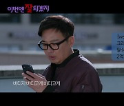 '이번엔 잘 되겠지' OST '버티고개' 뮤비 첫 공개