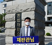 문장길 서울시의원, 타투 합법화 촉구 헌법재판소 앞 1인 시위