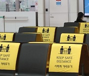 [속보] 7월부터 수도권 식당-카페-노래방-유흥시설 등 자정까지 허용