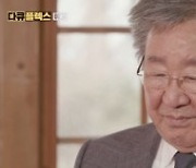 돌아온 '전원일기', 최불암→류덕환 총출동 [공식]