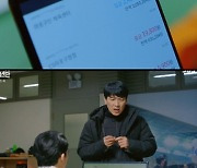 '라켓소년단' 김상경, 月240만원 코치+알바생..짠내 가득 父