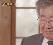 '전원일기' 돌아온다, 최불암·김혜자→고두심 20년만 만남