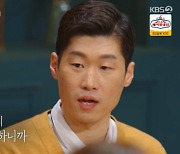 '대화의 희열3' 박지성 "지도자 대신 행정? '채찍질' 못하겠다"