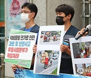 택배 파업에 집배원 배송 투입 규탄 회견