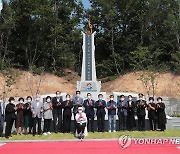 한국전쟁 울산지역 민간인 희생자 위령탑 제막식