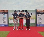 장원영·김나라, 엠투웬티배 제9회 MBN 꿈나무 골프대회 우승