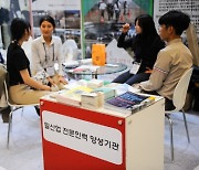 한국마사회, 말산업 컨설팅 운영