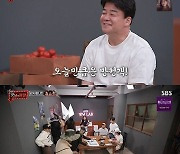 김희철·김동준·유병재 '맛남' 졸업→최원영·곽동연·최예빈 새 멤버로