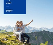 삼성바이오로직스, 첫 지속가능경영 보고서 발간..ESG 경영 착수