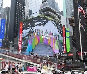 "한복은 韓 전통문화"..美 뉴욕 타임스퀘어서 '한복 광고'