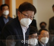 [포토] 부산엑스포 유치 간담회 인사말하는 김영주 위원장