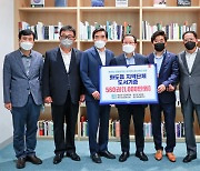 남양주 화도읍 주민들, 이석영뉴미디어도서관에 책 560권 기증