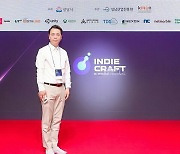 황성익 회장 "인디크래프트, 온라인 비즈니스매칭 확인했다"