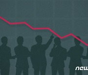 [단독] 플랫폼무역펀드 환매 2년 더 연기..'예상손실률 최대 33%'